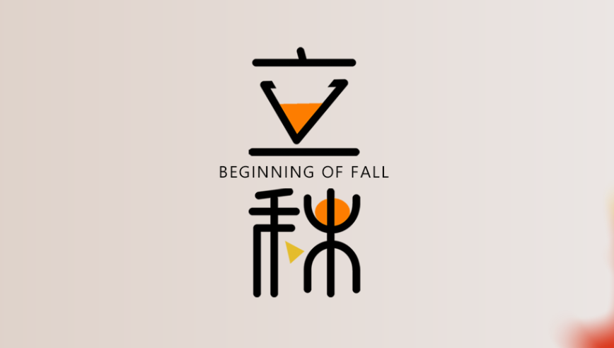 山东三亿SANYI  健身器材 立秋